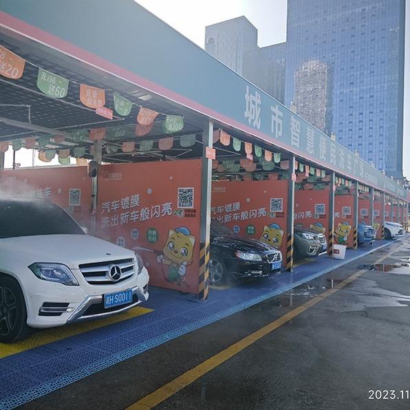 云猫洗车24小时自助(总部）