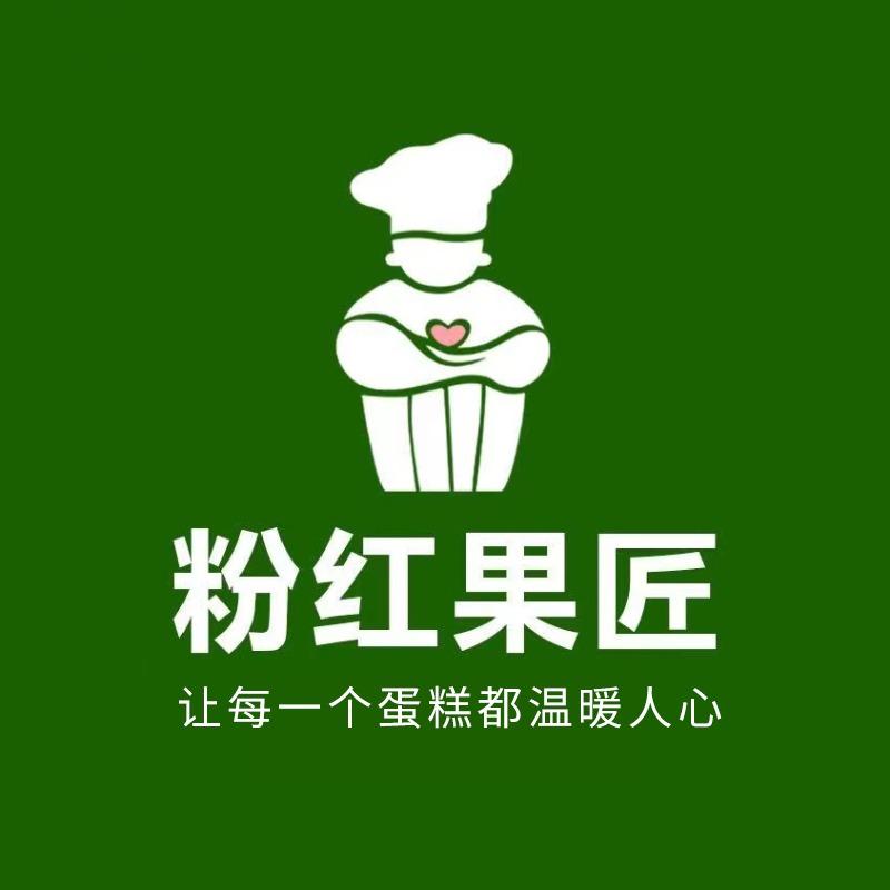 粉红果匠蛋糕