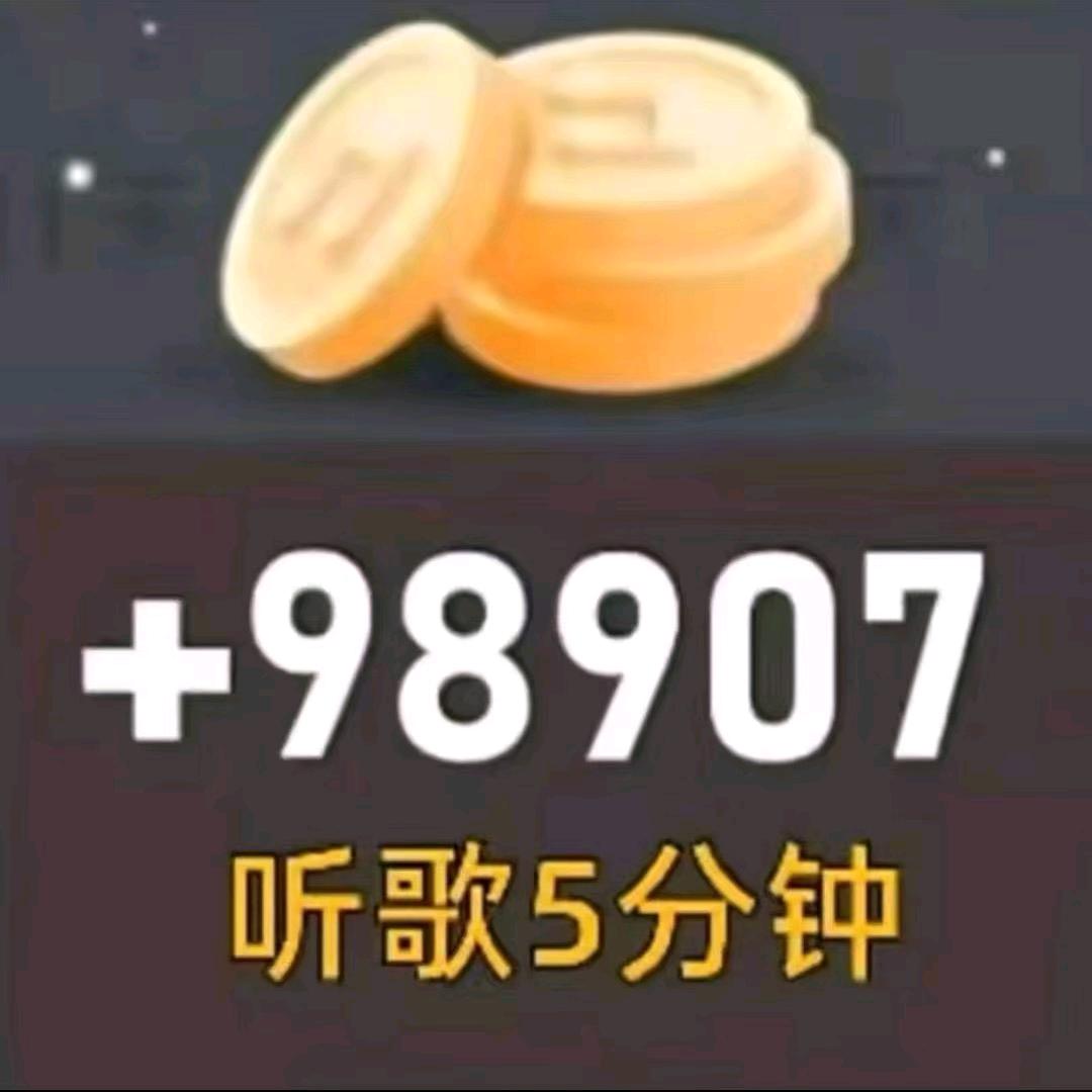 陌序经典