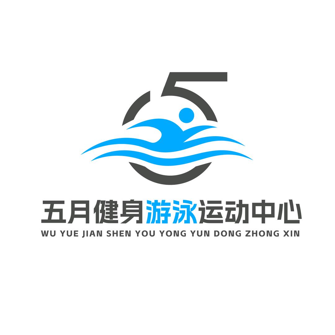 五月健身游泳（皇冠假日店）