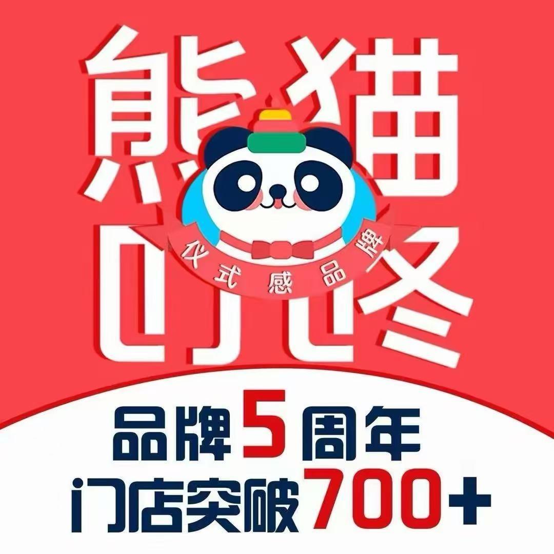 熊猫叮咚蛋糕 咨询号