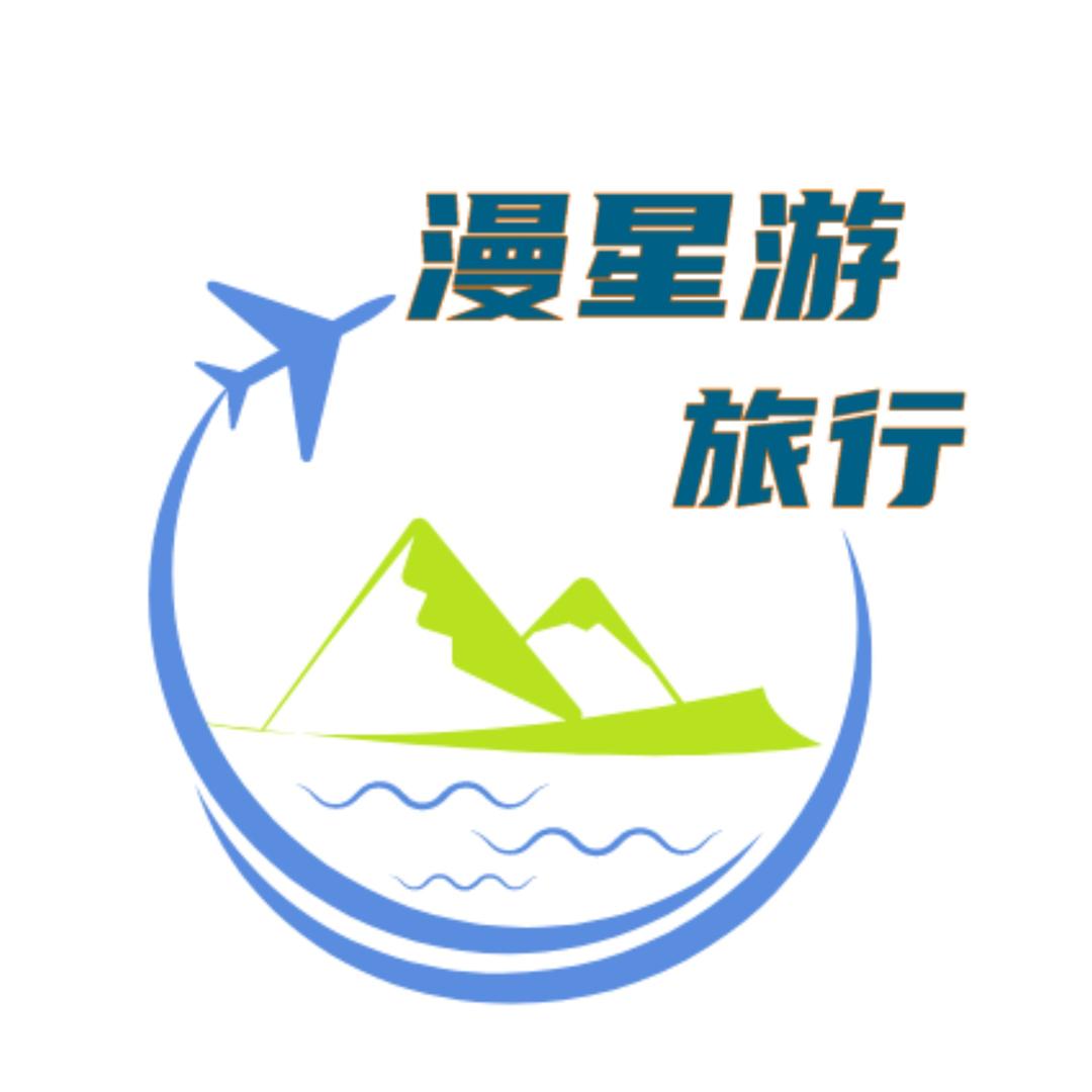 北京旅游亲子游·漫星游旅行