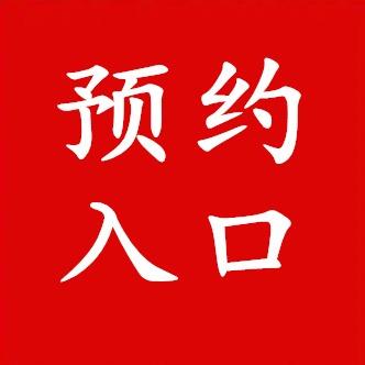 本地专业修缮