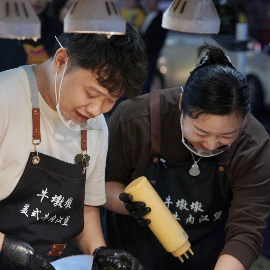 牛墩墩美式汉堡（培训）