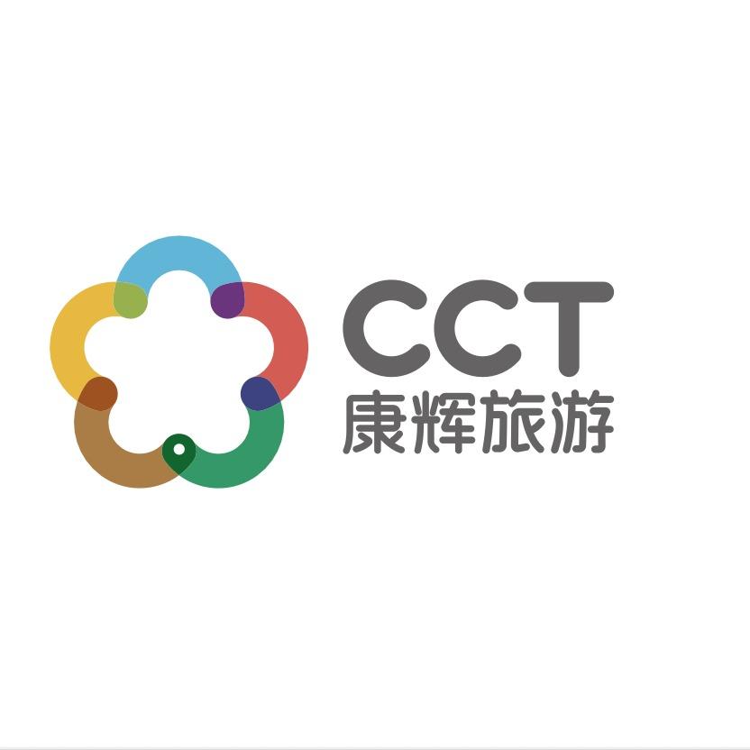 西安康辉旅行社（西安一日游）