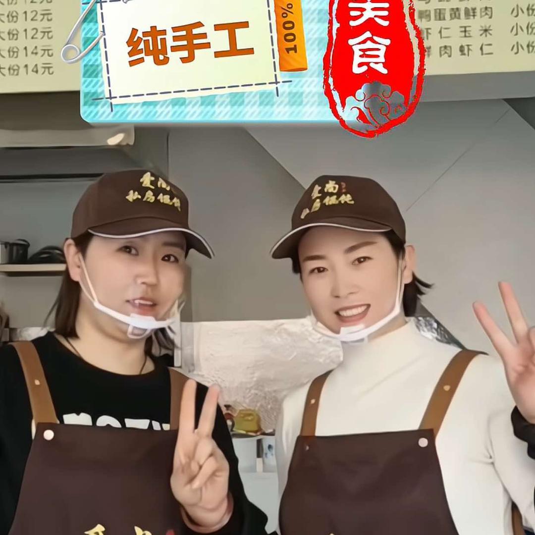 姐俩手工美食