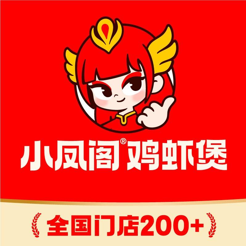 小凤阁鸡虾煲（利辛万达店）