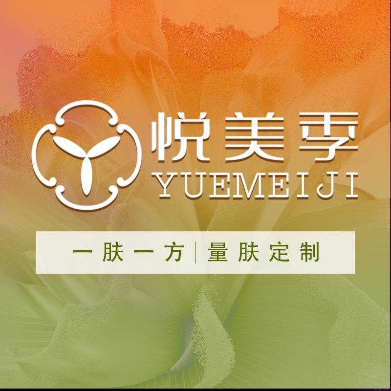 宝珈国际 悦美季珈苓总账号