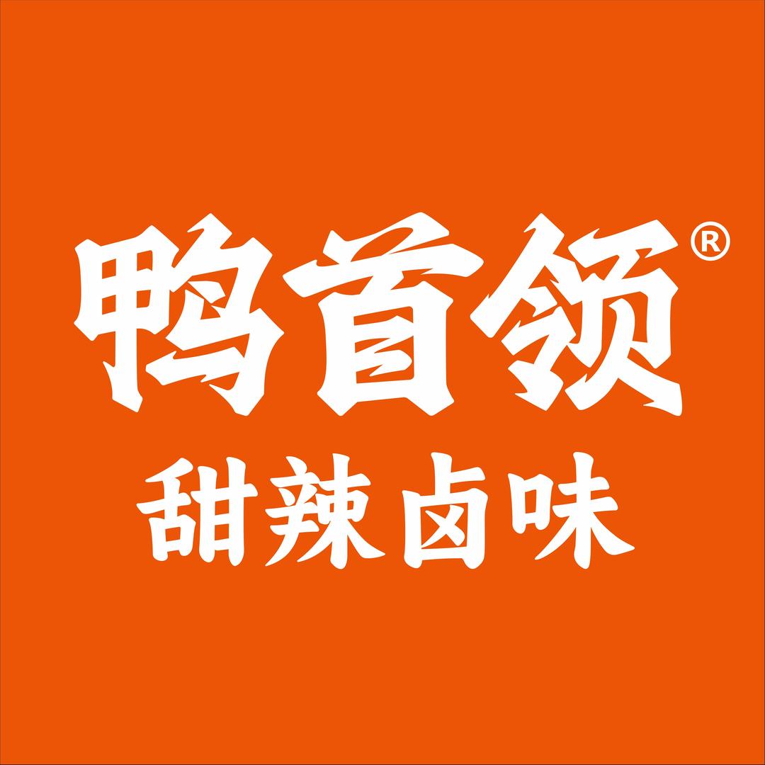 鸭首领