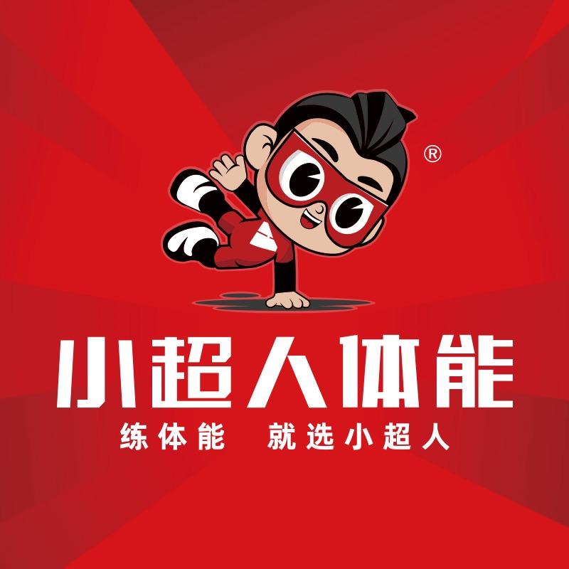 北京赫石体能官方号