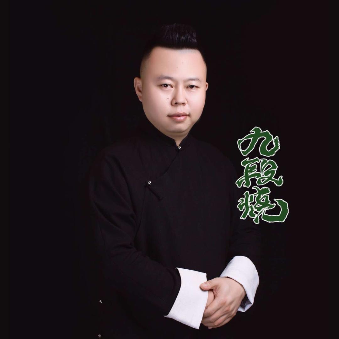 九段烧•九哥