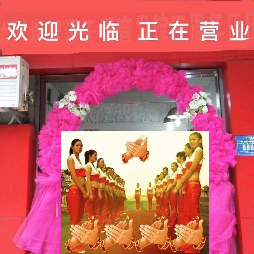 泽天秀养发馆