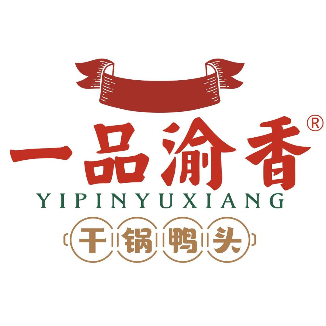 一品渝香干锅鸭头（辣欢天店）