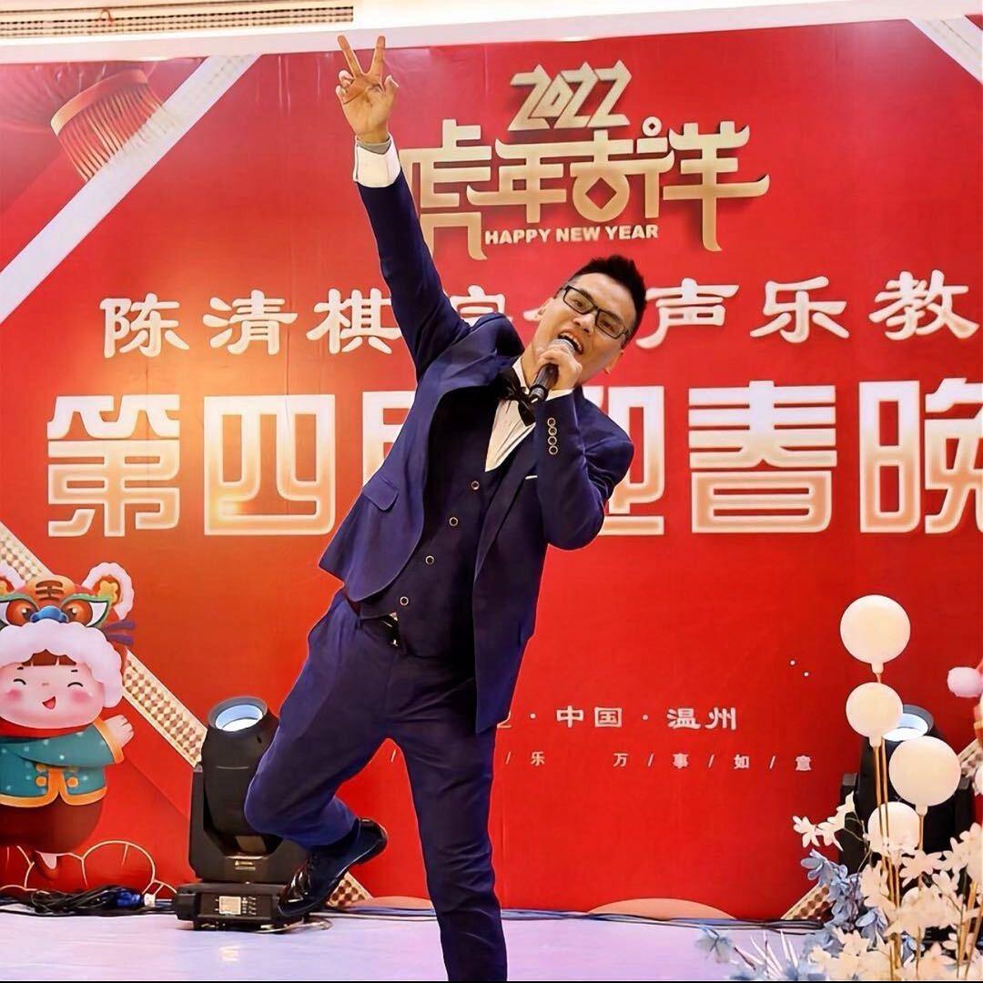 温州综合声乐教育