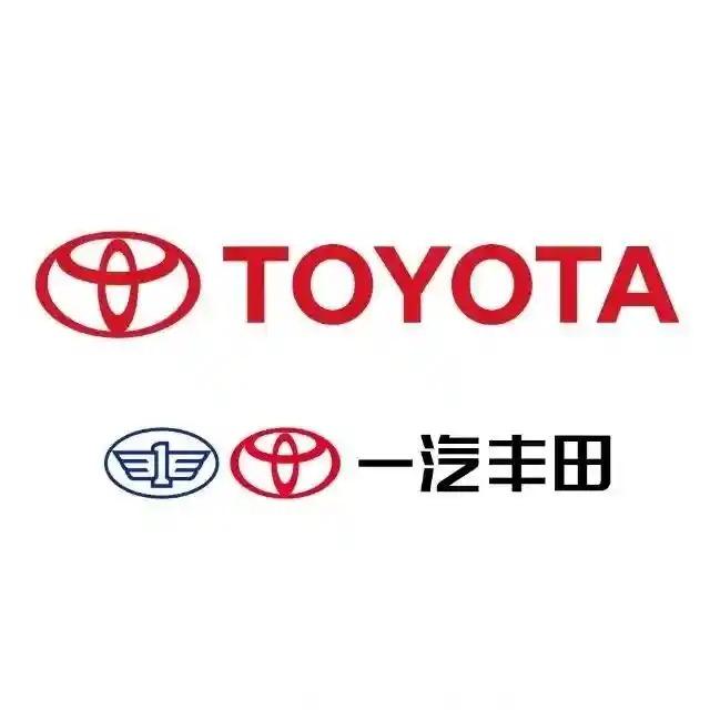 广州骏佳广保丰田汽车销售服务有限公司