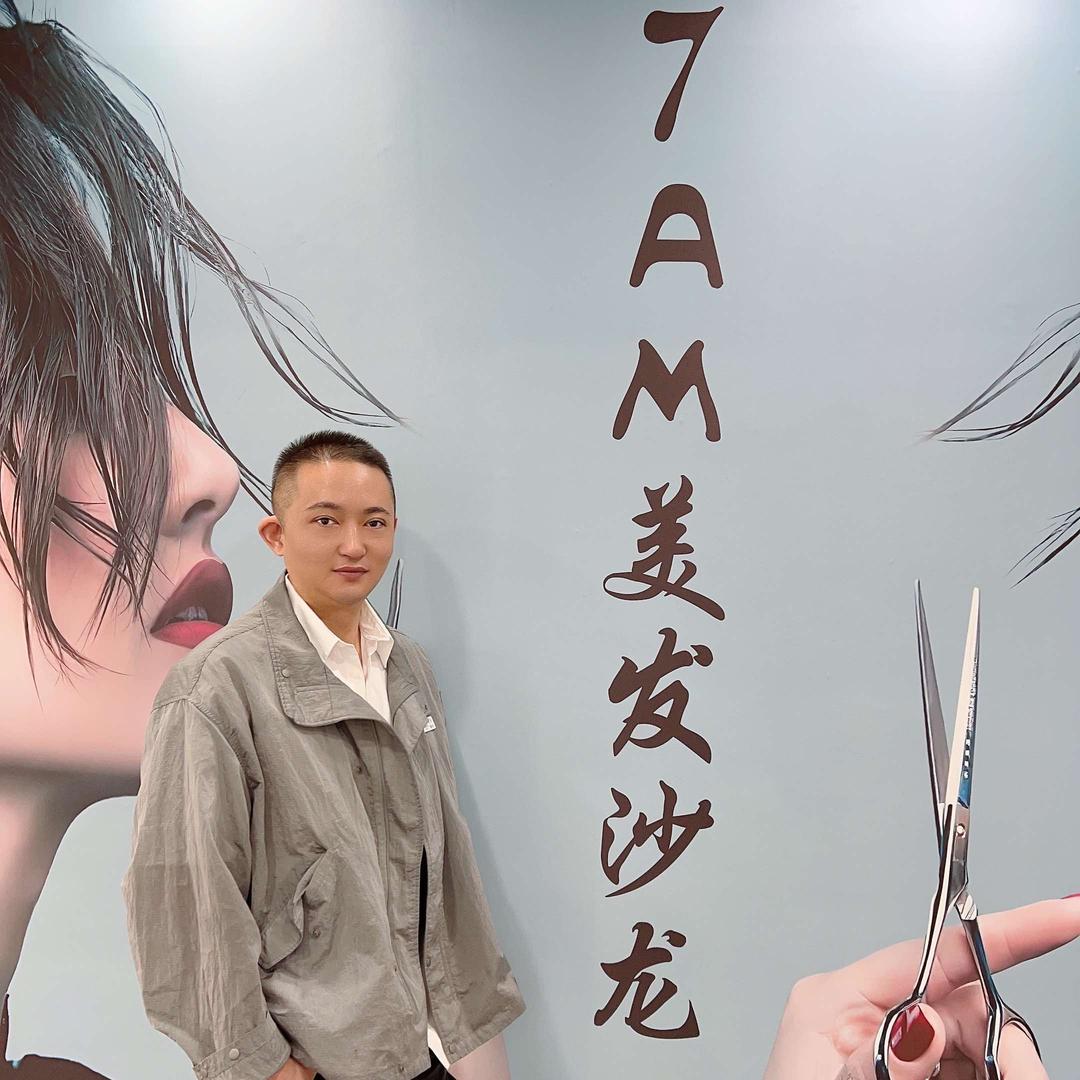 梅河口市7AM美发沙龙