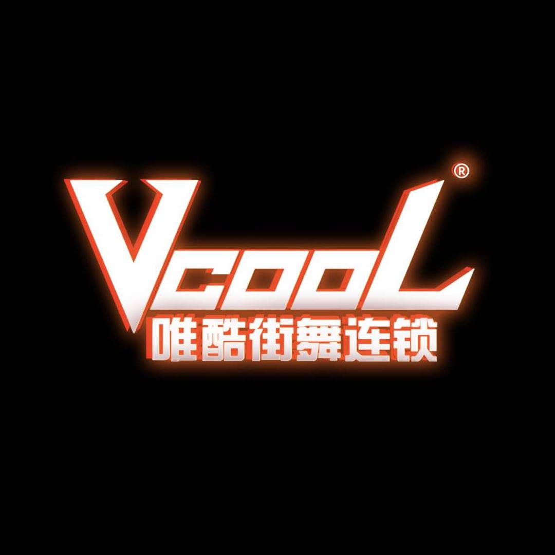 唯酷街舞昆明吾悦广场校区