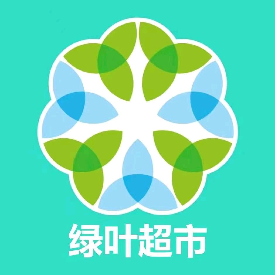 绿叶超市(赞贤路店)