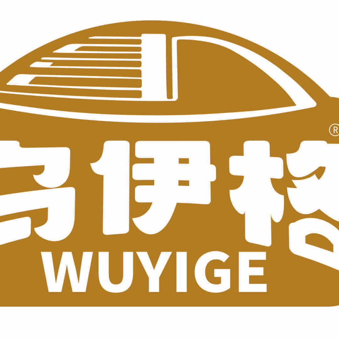 乌伊格蒙餐店