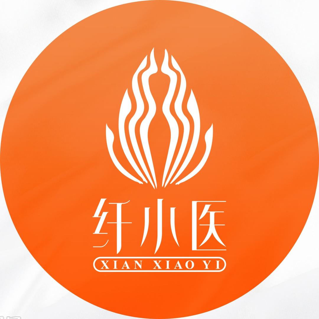 纤小医总部品牌官方号