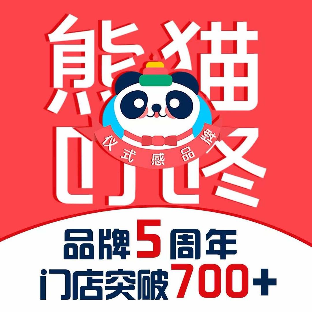 熊猫叮咚蛋糕无锡总店