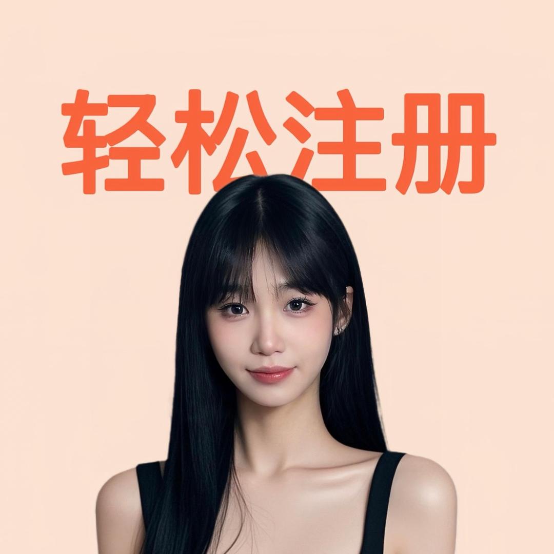 效果财税-代理记账