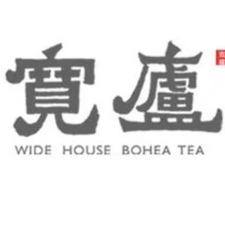 宽庐 正岩茶