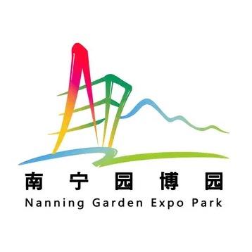 南宁园博园