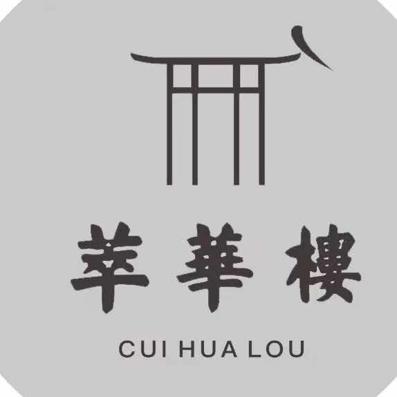 北京萃华楼