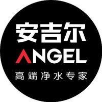 安吉尔净水（潍坊旗舰店）