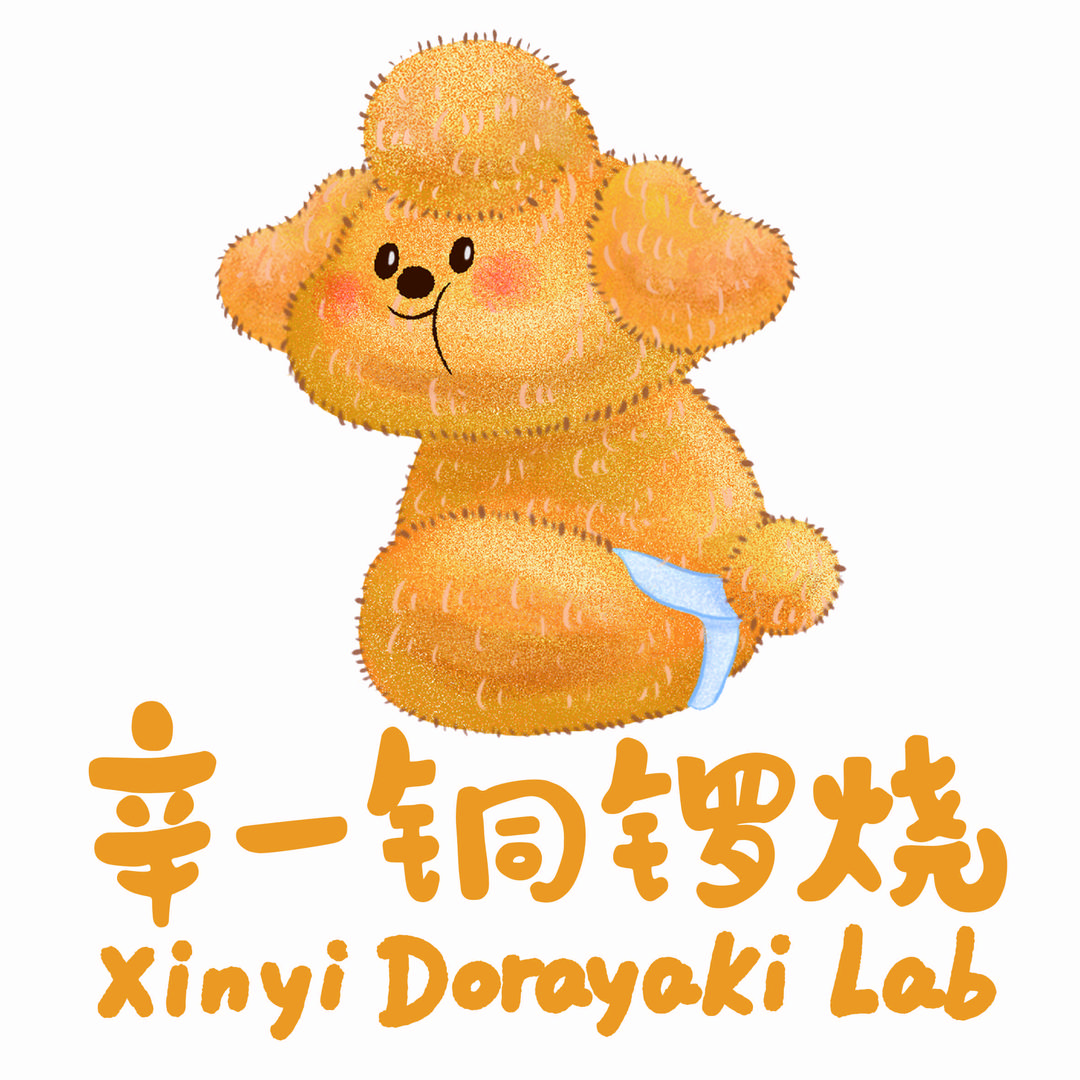 辛一铜锣烧