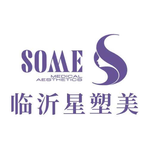 临沂星塑美官方