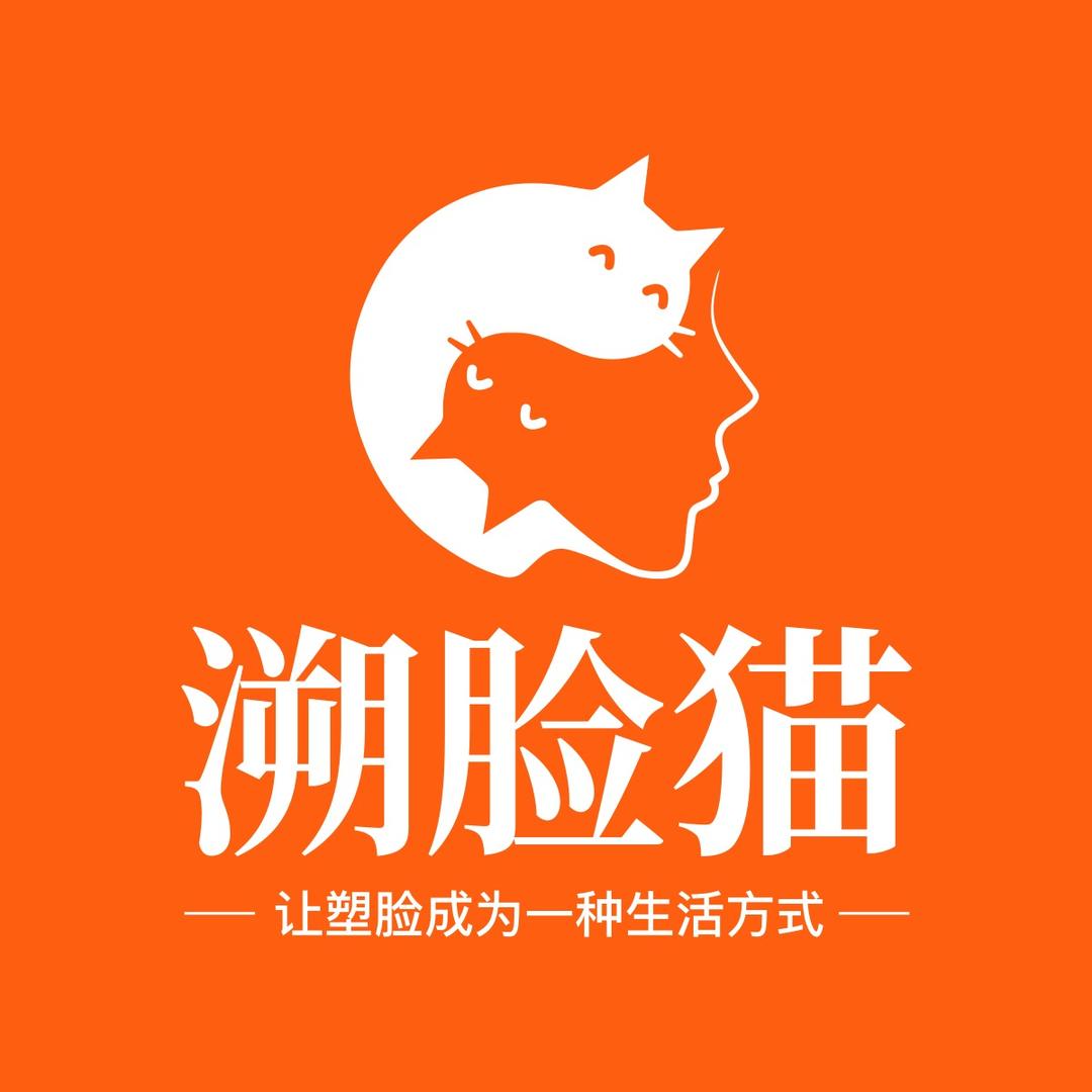 溯脸猫(延吉路店)