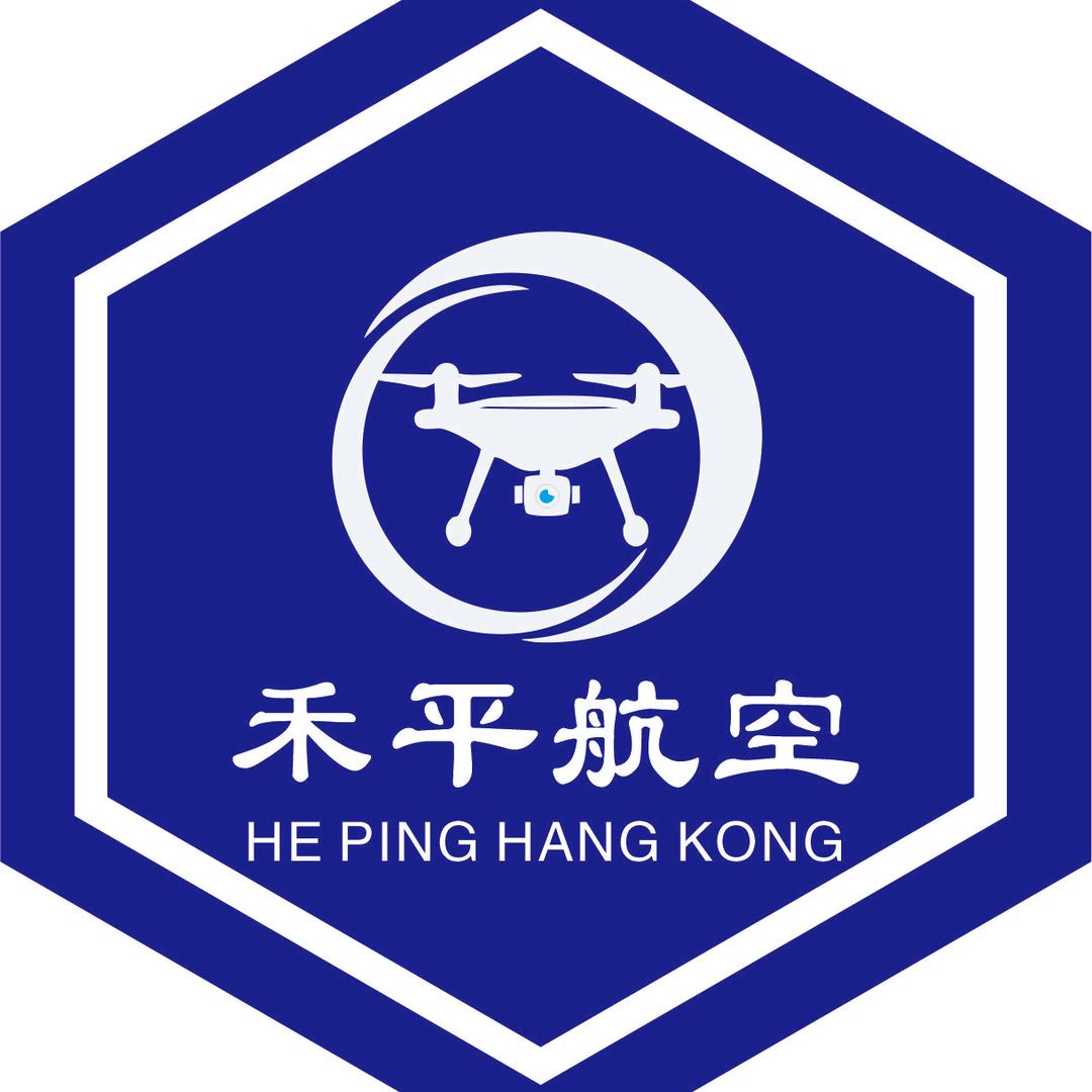 河南禾平航空（登封无人机培训基地）