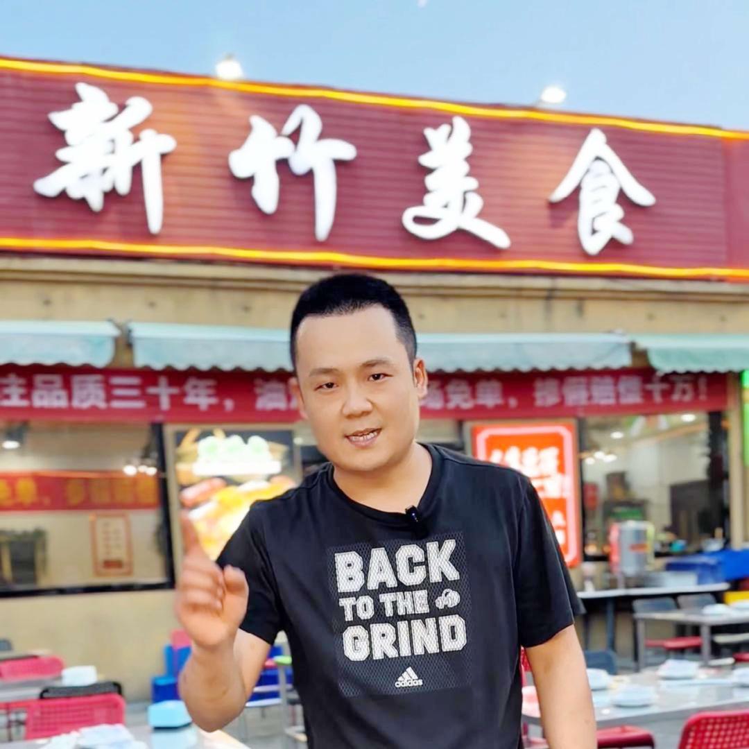 巩义市北山口新竹烧烤