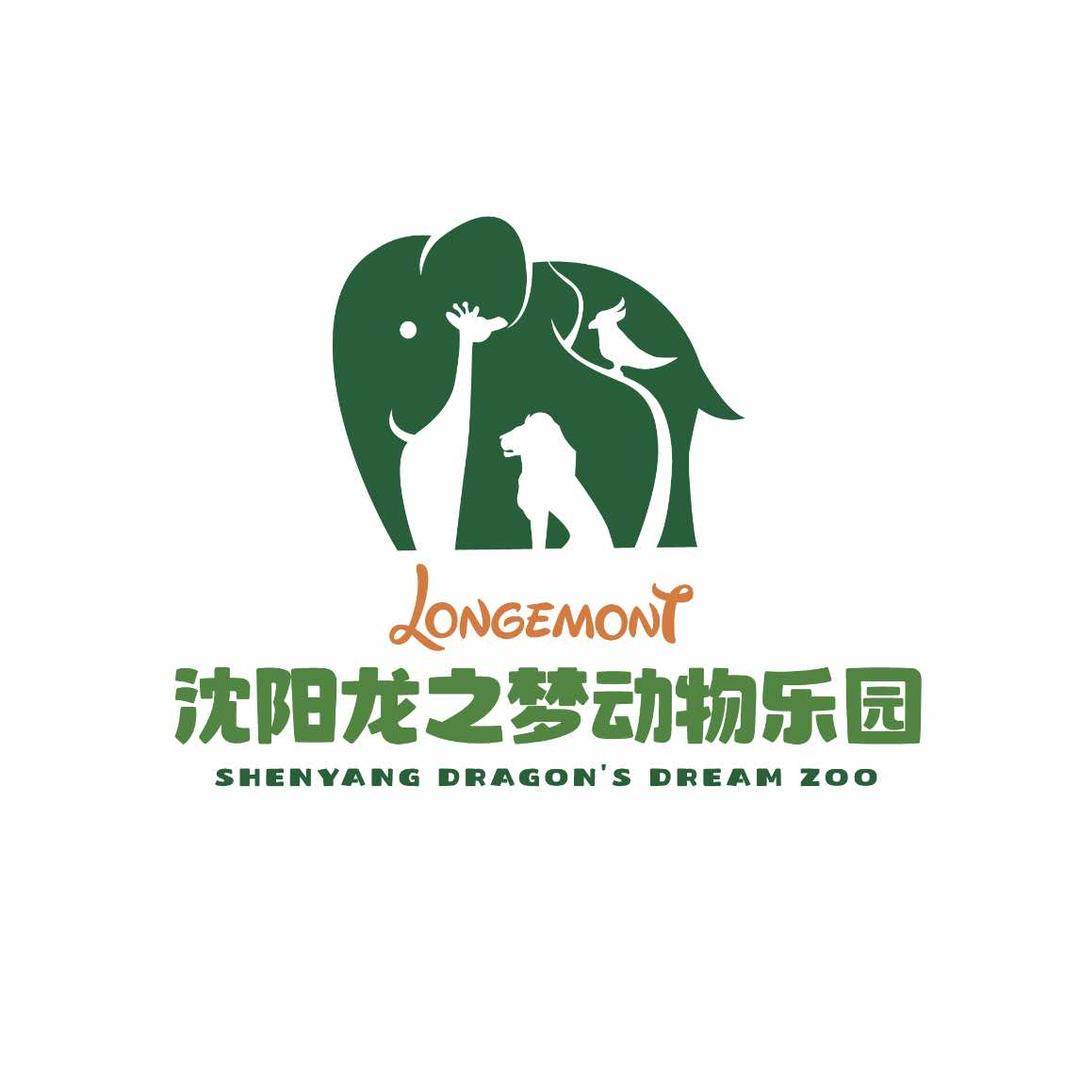 沈阳龙之梦动物乐园