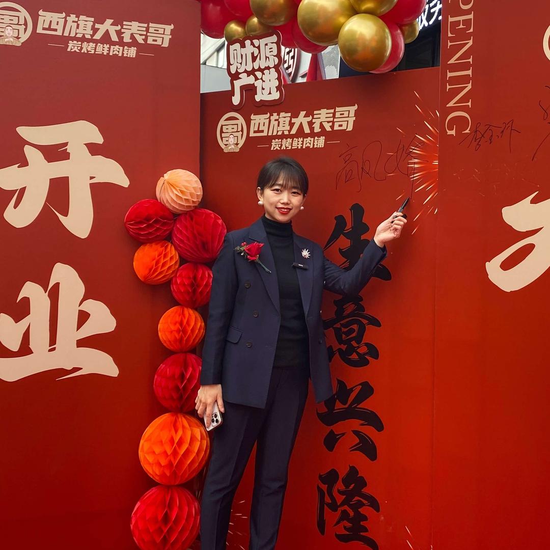 西旗大表哥—娇娇