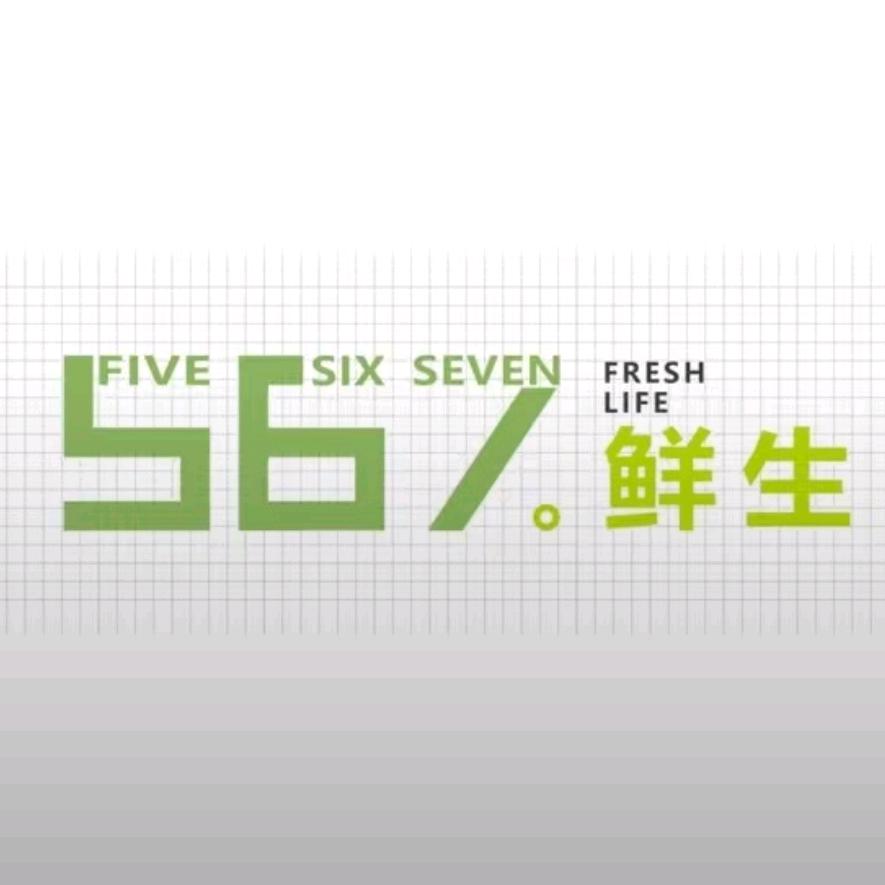 567鲜生主账号宠粉号