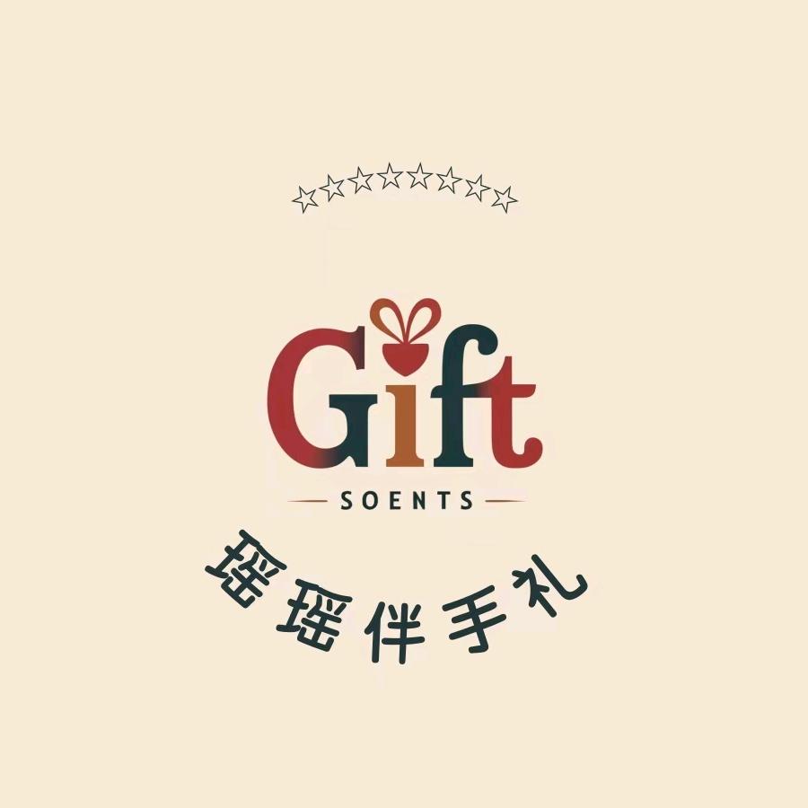 瑶瑶伴手礼•宁初