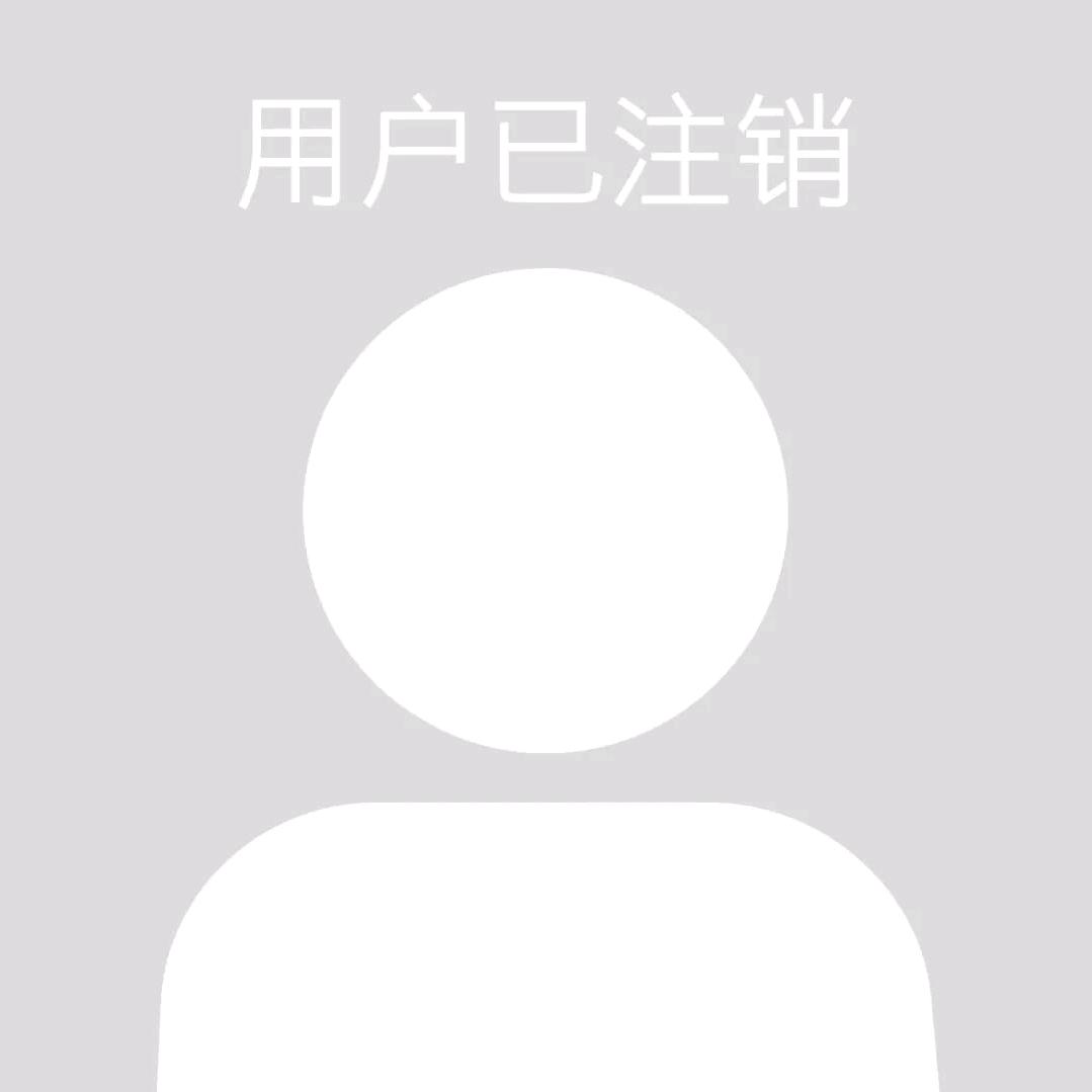 注销-族裕