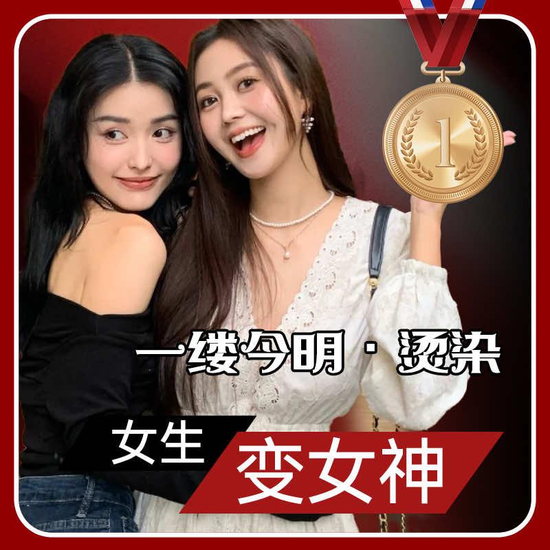 一缕今明瑶海恒大店