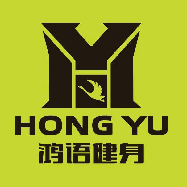 鸿语健身