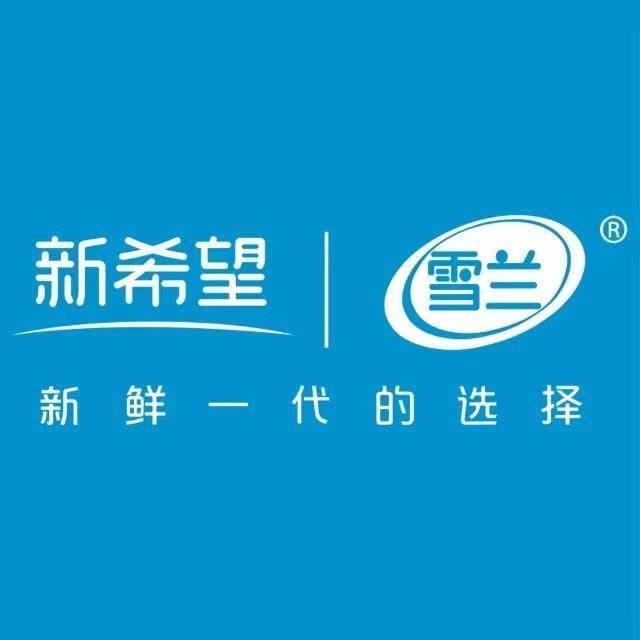 新希望雪兰牛奶（昆明团购）