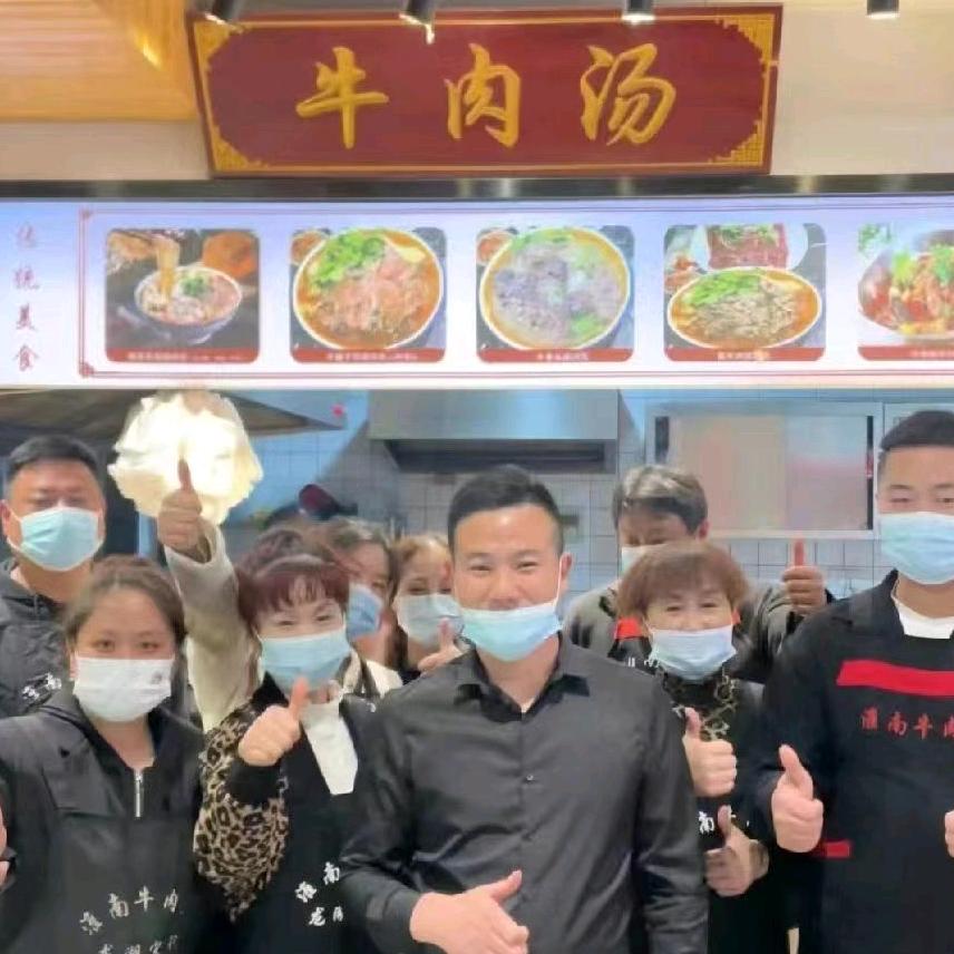 淮南牛肉汤·宋记