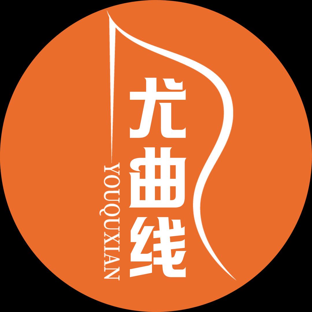尤曲线·胡贝儿形体普拉提瑜伽（南村校区）