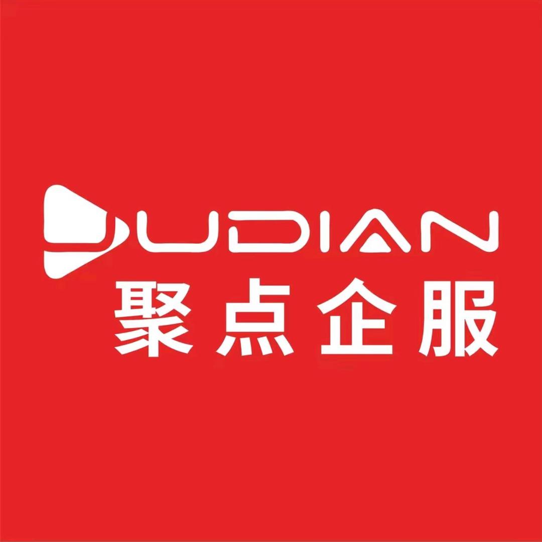 聚点企服唐河·公司注册·代理记账