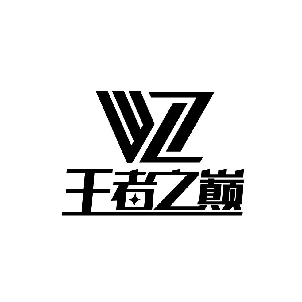 王者贴膜（大周）