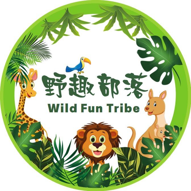 野趣部落·自然探索乐园（萧山开元）