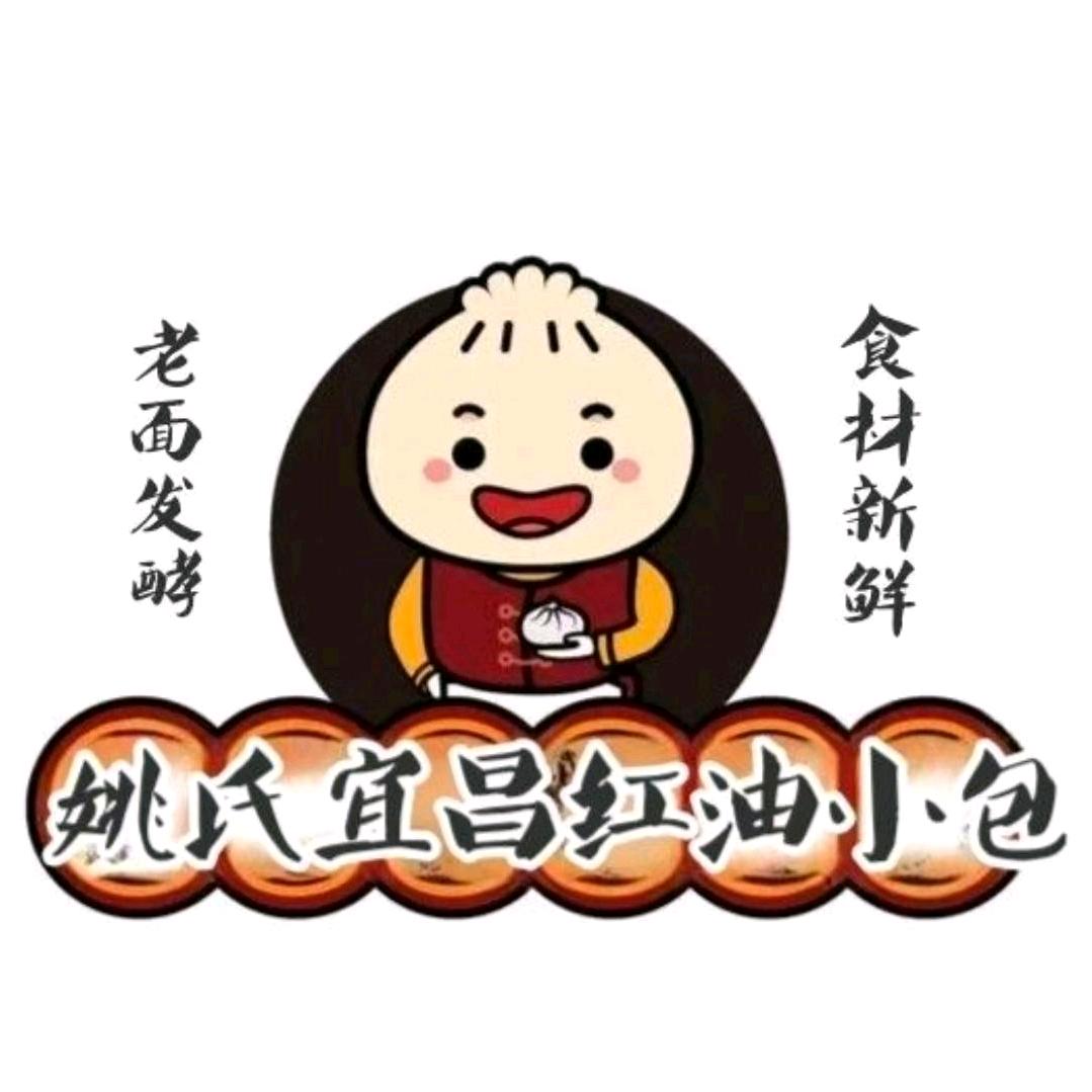姚氏宜昌特色红油小包
