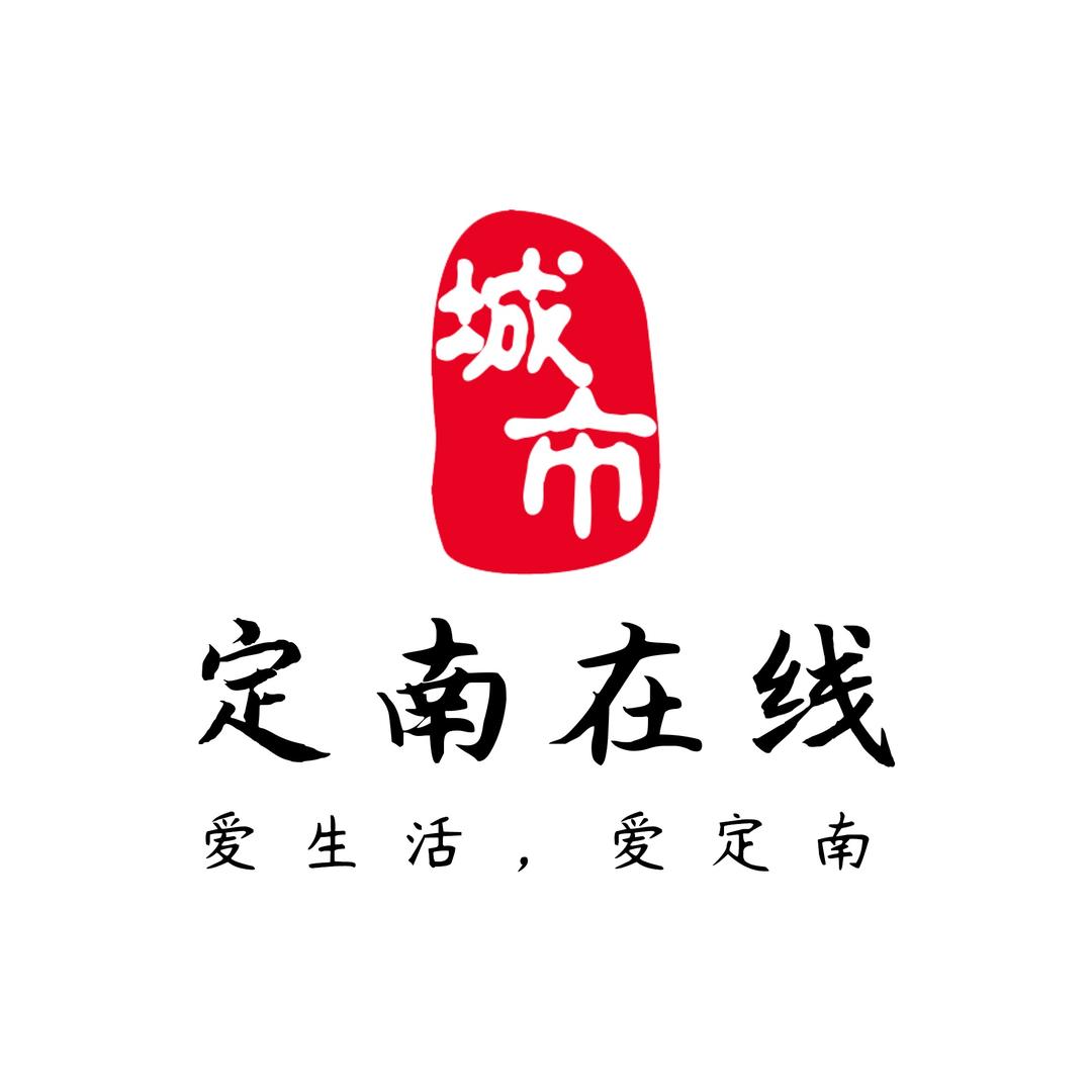 定南艾文